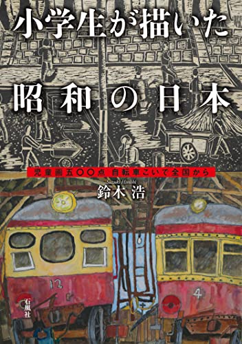 キリスト教の伝統 教理発展の歴史 全5巻 / J.ペリカン 鈴木浩 キリスト教の伝統 第5巻: 教理発展の歴史 | J.ペリカン, 鈴木 浩 |本